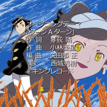 あなたとの間に命ある形を