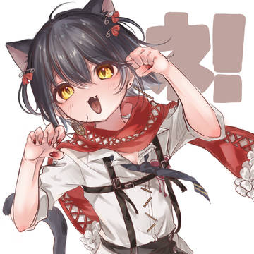 ましろ