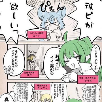 【ソバスピ】ほしいんだもん!
