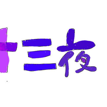 ロゴ作る練習
