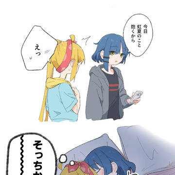 紛らわしい