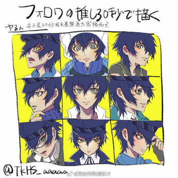 直斗袭来