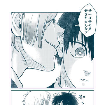 耳責め