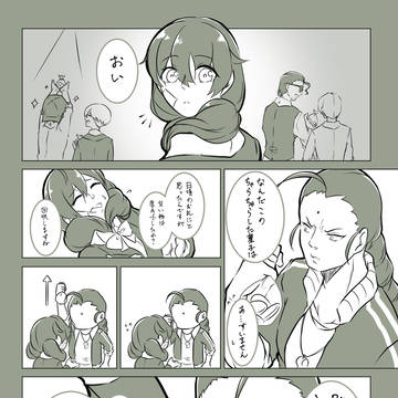 バレンタインの時の漫画