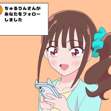 キュアスタ フォローされたまゆ