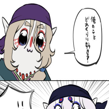 ポプノ怪ピピック