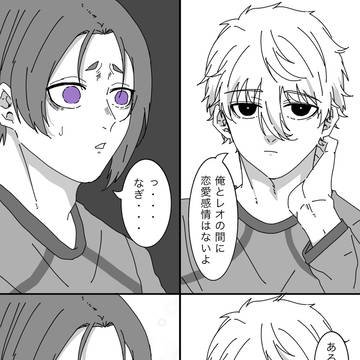 凪玲　まとめ9