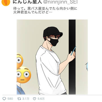 原画/展火黒妄想デート
