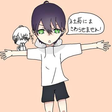 いろいろ