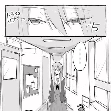 ハッピーエンドを貴女に