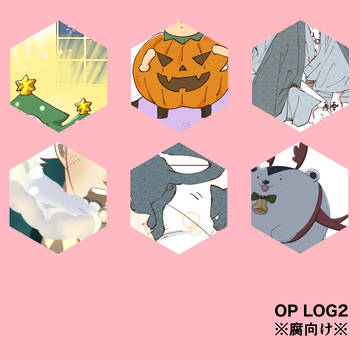 【スモロ】LOG2