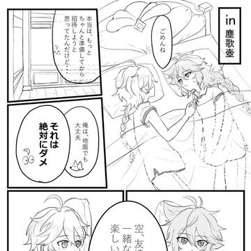 空レザ
