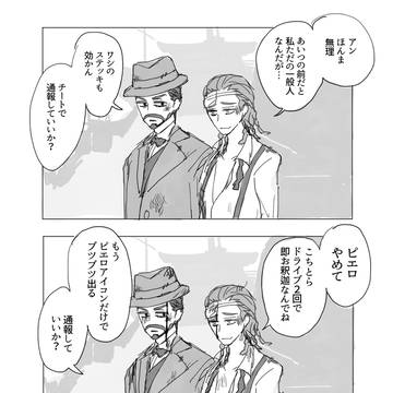 第五人格実録まとめ