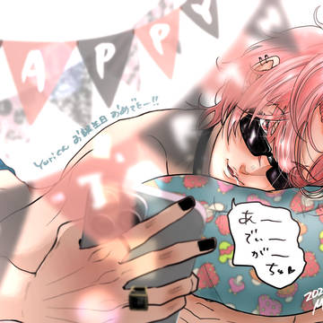 百合くん♥ハピバスディ!!2024