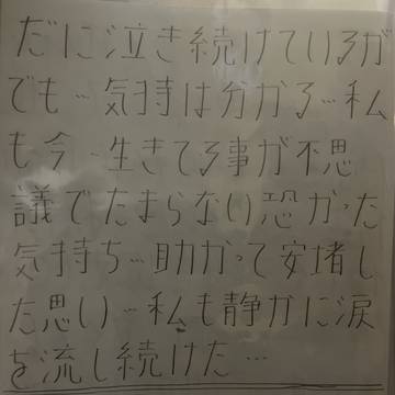 GHOST DARK SIDE HUNTER 05【後編 完】