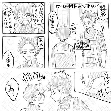 出受け