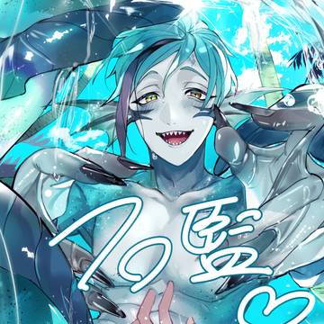 フロ監(夏)