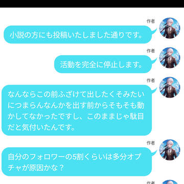 ご報告
