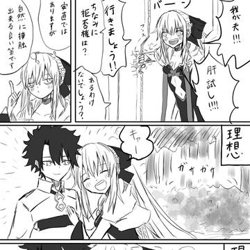 ツイッターまとめ7