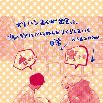 誰かに相談してみても1