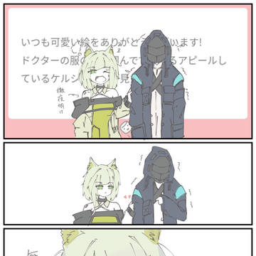 けるひょわ