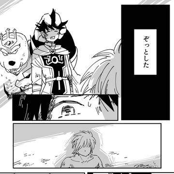 ヒュポ漫画1