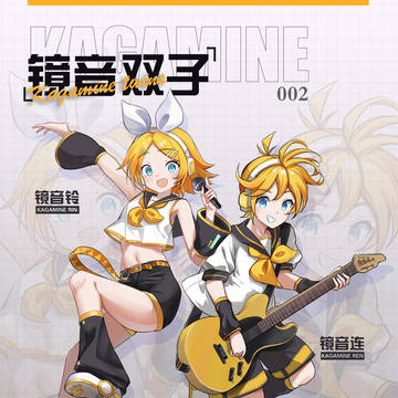 镜音双子（公式服）立绘