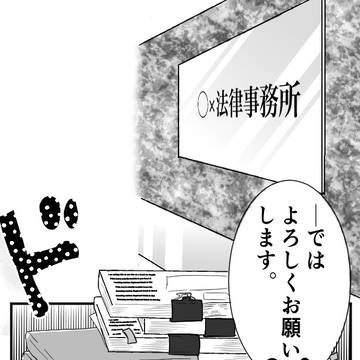 事務員さんはカワイイものが好き!