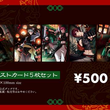 【トプステ40】通販のお知らせ