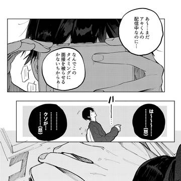 漫画まとめ