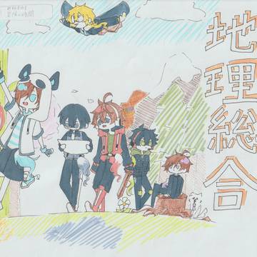 2024 5~8月　まとめ