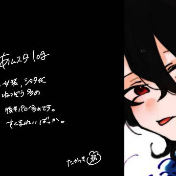 あんスタlog