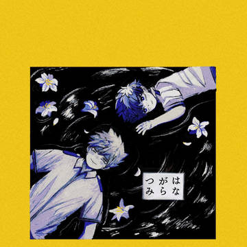 9/1新刊通販情報