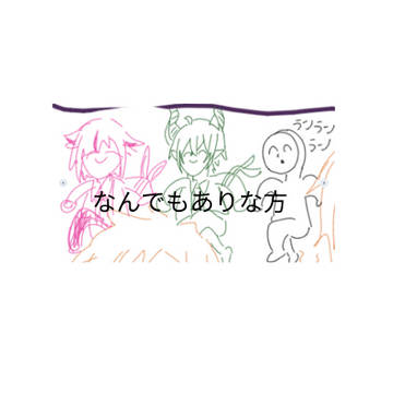 【ツイステ】友達との絵チャ産物