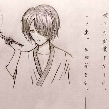 旧自分のアイコン画像