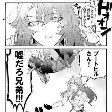 アルジェンヒル詰め合わせ