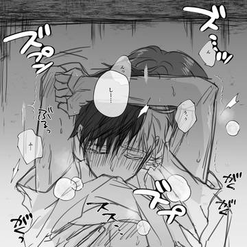 すおさく