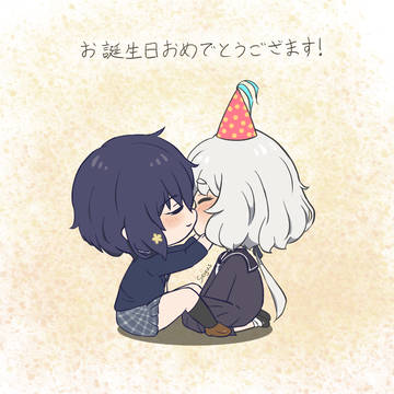 Birthday Kiss