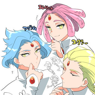 ※ポケ擬※