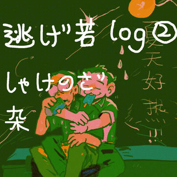 杂，中文，主👂👀