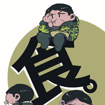 新刊サンプル