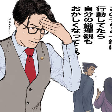 ついろぐ7