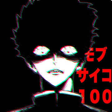 モブサイコ100