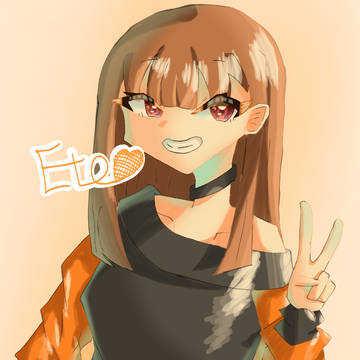 えとさん✨！！