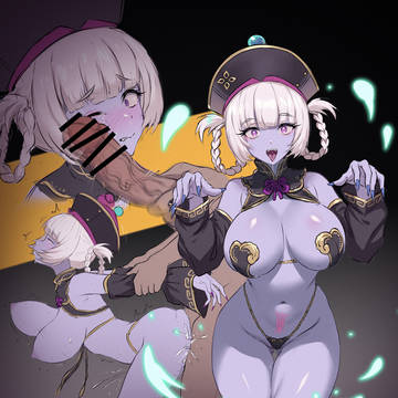 キョンシー