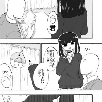 足漫画「あしあと」