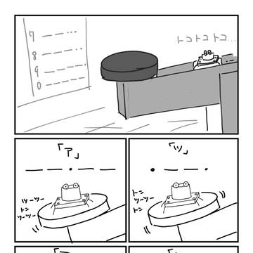 電子工作をするだけの漫画【真夜中ラボラトリー】④