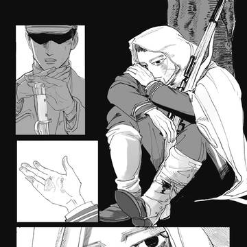 勇尾　漫画