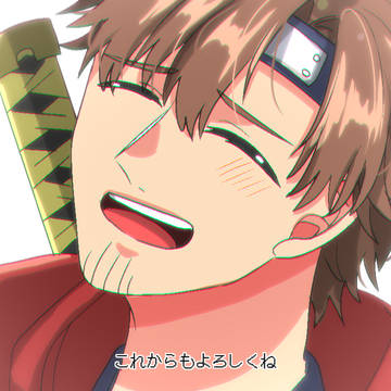乾伸一郎+α詰め合わせ