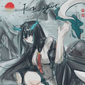 山夕